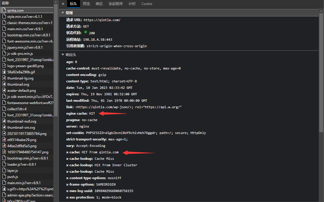 宝塔面板开启Nginx fastcgi_cache缓存为WordPress提速