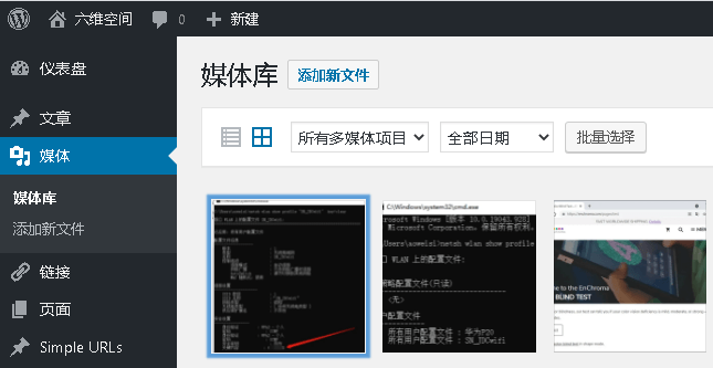 WordPress禁用附件（图片）页面的方法代码