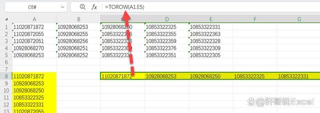  WPS表格更新的16个新函数超全面使用方法!