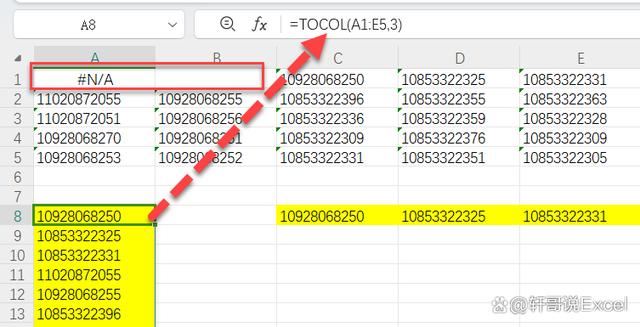  WPS表格更新的16个新函数超全面使用方法!
