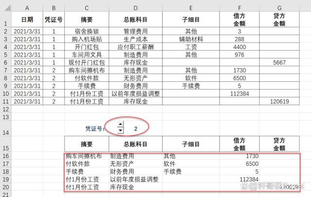  WPS表格更新的16个新函数超全面使用方法!