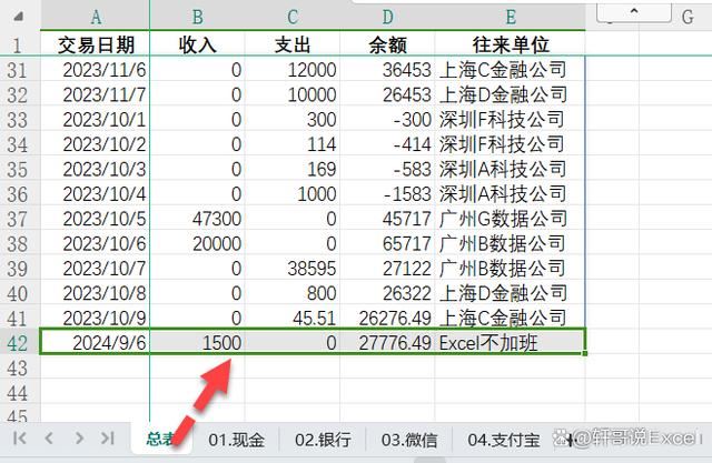 WPS表格更新的16个新函数超全面使用方法!
