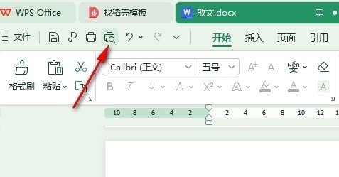 WPS Word文字文档设置打印清晰图像的方法