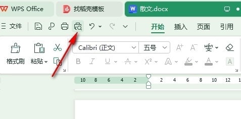 WPS Word文档设置打印时自动删除页边距的方法
