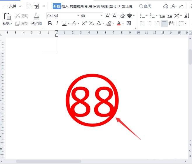 Word更改圆圈里面数字的操作方法技巧