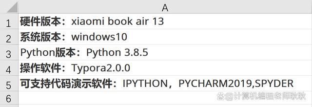 Excel表格中文字溢出单元格的解决办法
