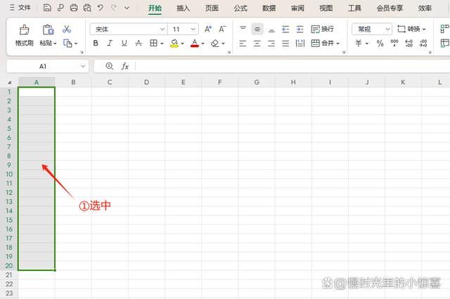 Excel怎么禁止输入重复项？Excel表格避免输入重复项的方法