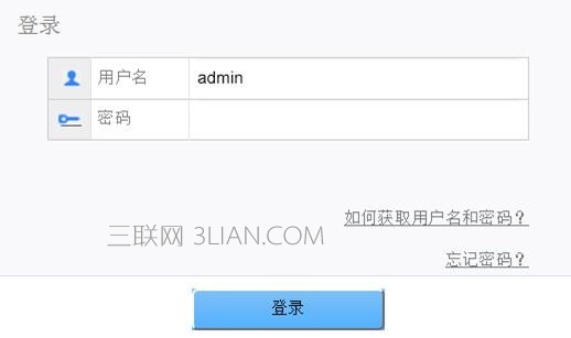 华为路由器静态IP怎么设置？华为路由器静态IP设置教程
