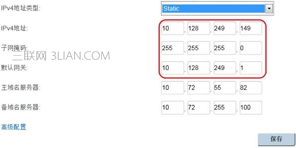 华为路由器ip设置方法_华为路由器静态ip设置