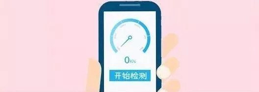 Wi-Fi越用越慢吗?路由器正确摆放小技巧