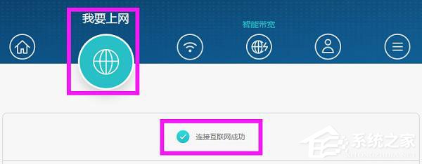 华为荣耀路由器怎么设置?华为路由器Q1的无线网络设置方法