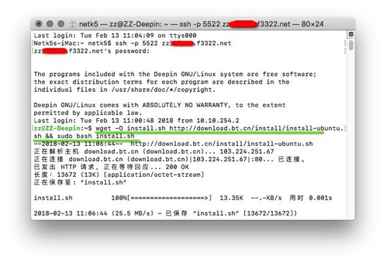小米路由怎么搭建网站?小米路由器搭建个人网站教程