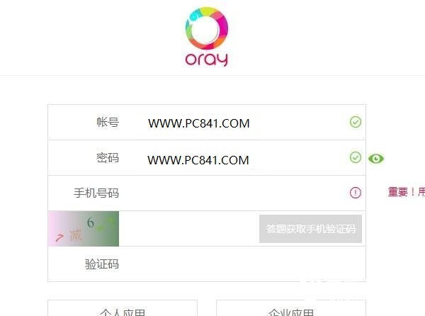 动态DNS是什么 TP-Link路由器动态DDNS设置方法