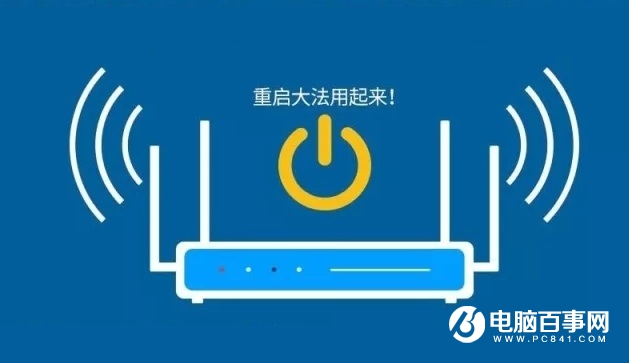 WiFi速度慢是什么原因 让WiFi速度快得飞起来小窍门