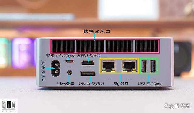 零刻GTi15 Ultra迷你主机拆解测评，重新定义迷你主机天花板