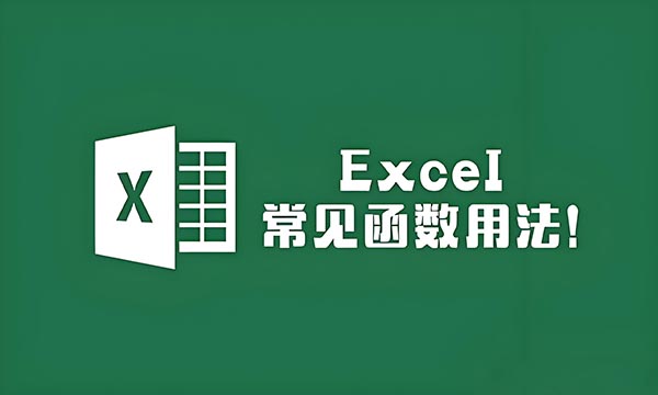 Excel表格中TOCOL函数的两种高级用法
