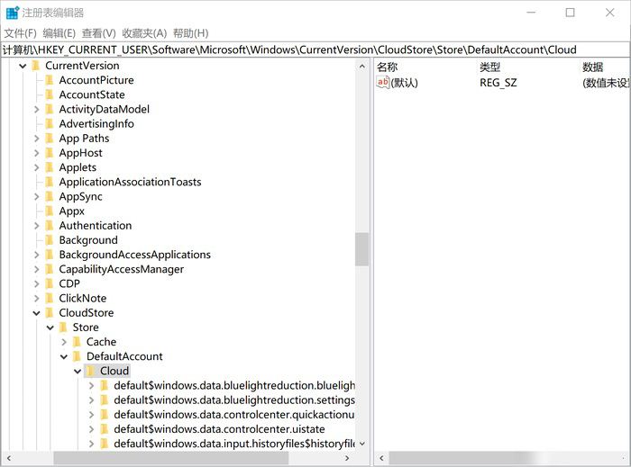 Win10夜间模式出现BUG