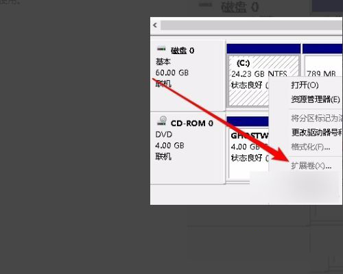 Win10系统合并分区到C盘显示包名称无效的解决方法