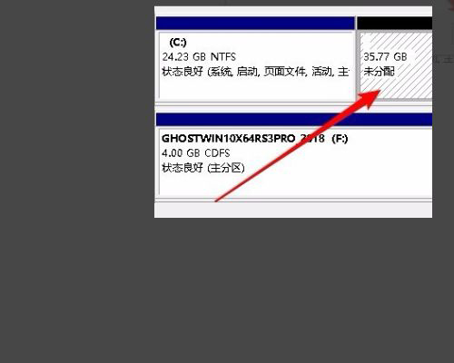 win10合并分区到c盘显示包名称无效怎么办？win10显示包名称无效解决方法