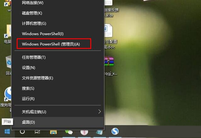 Win10网页打不开报错“dns_probe_possible”连不上网的解决方法