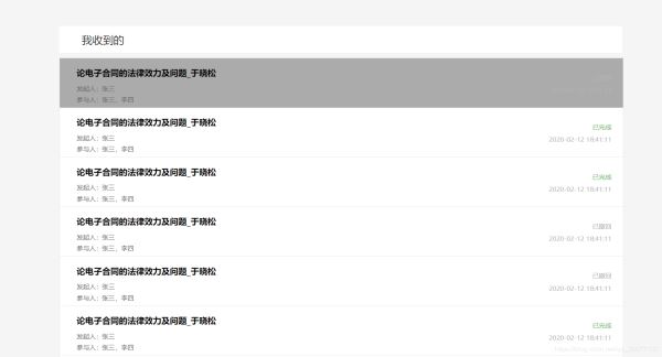 HTML实现简单ListViews效果的实例代码