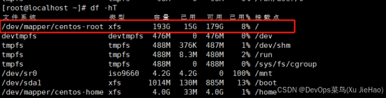 Linux服务器磁盘管理、扩容LVM的使用详解