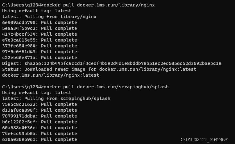 Windows11上Docker Desktop镜像源配置失效排查与解决方案