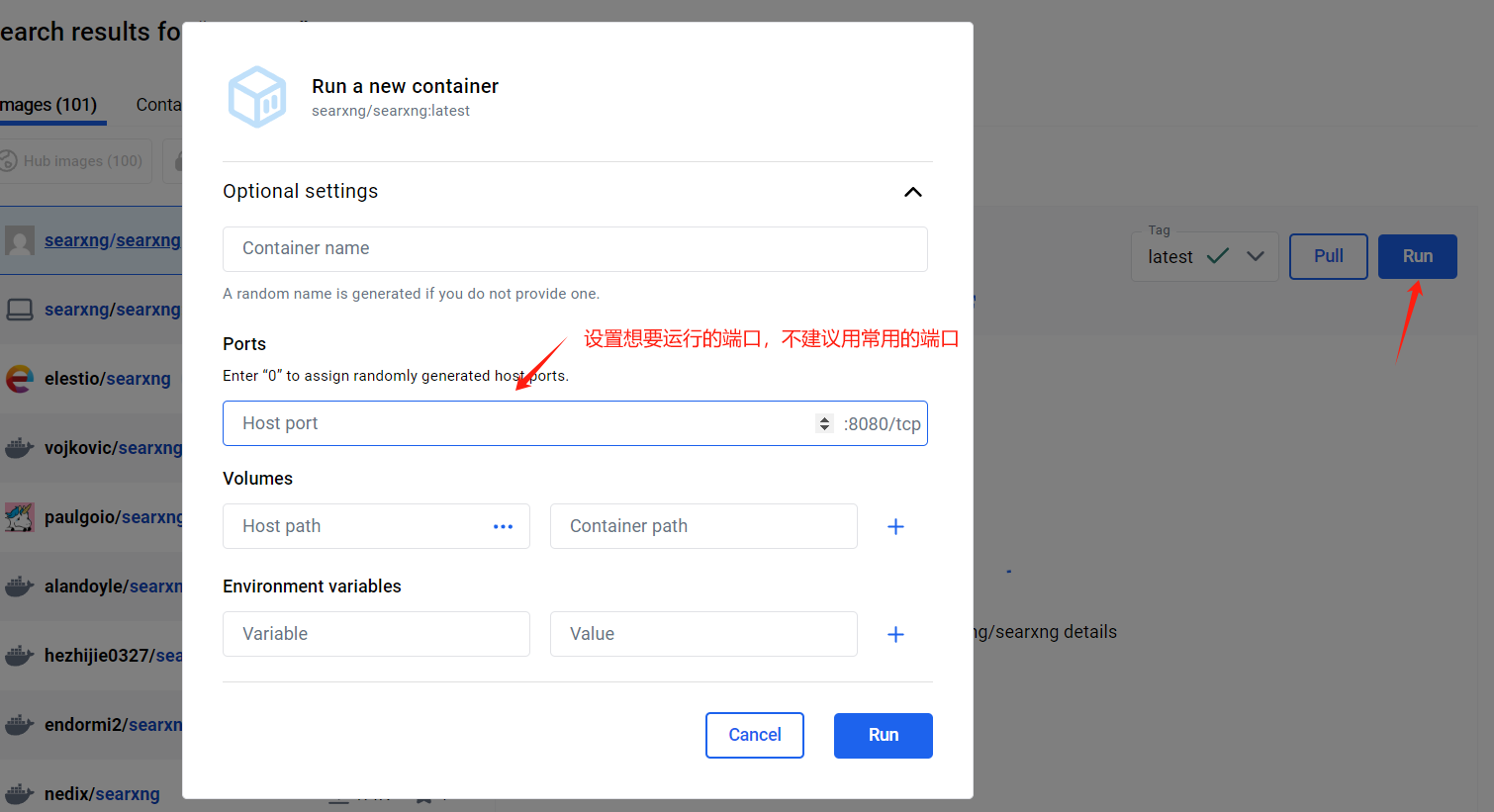 Docker desktop实现一分钟部署searxng教程
