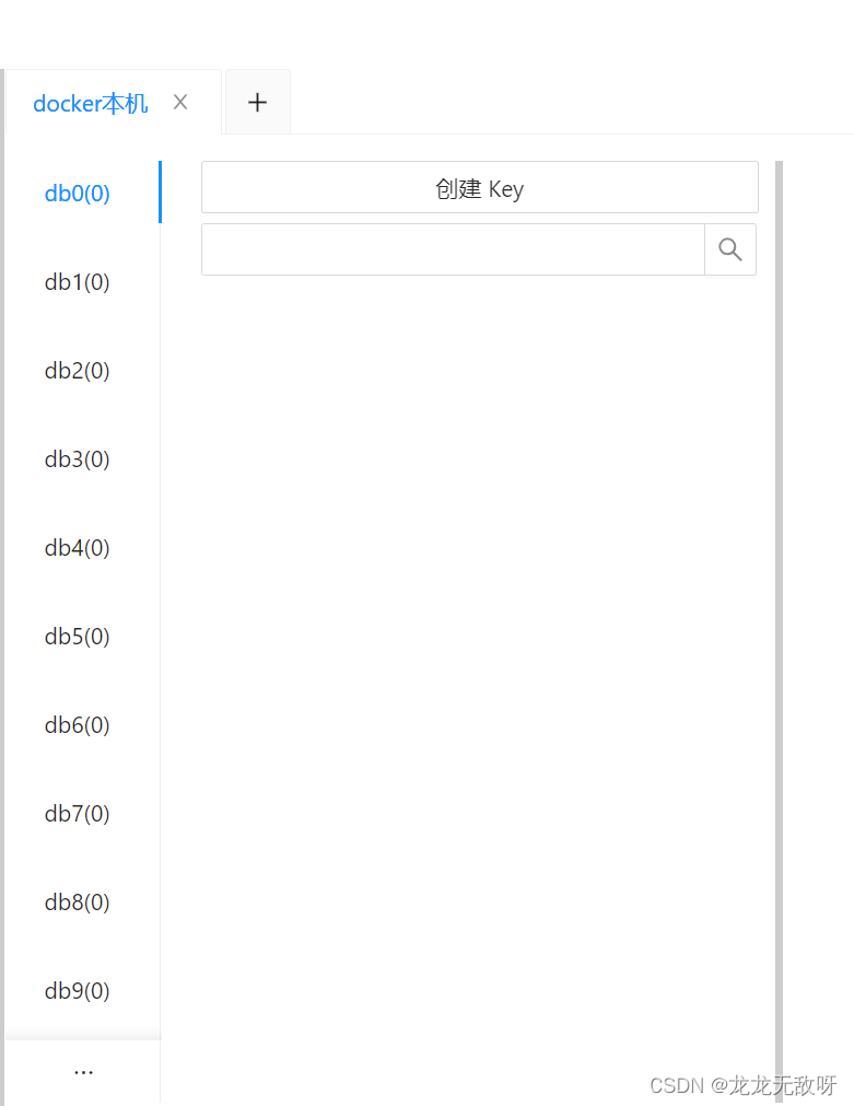 Docker desktop安装redis的实现方法步骤
