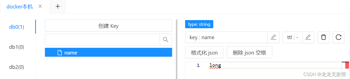 Docker desktop安装redis的实现方法步骤