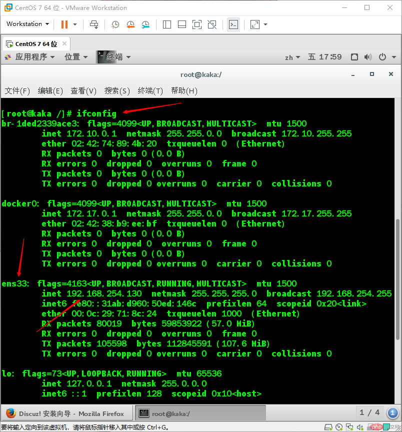 Discuz如何解决安装时报错run_sql_error