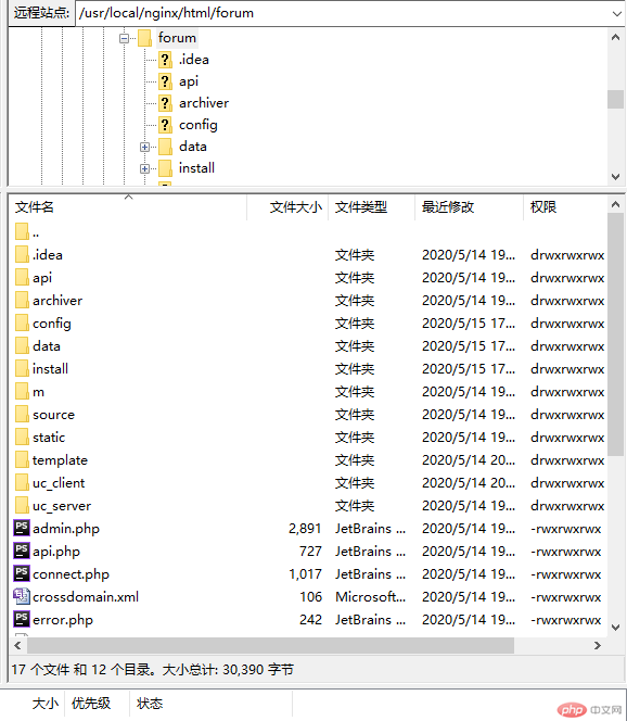 Discuz如何解决安装时报错run_sql_error