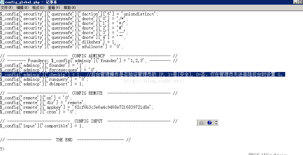 discuz管理员登录进入后台管理马上跳转到登录界面