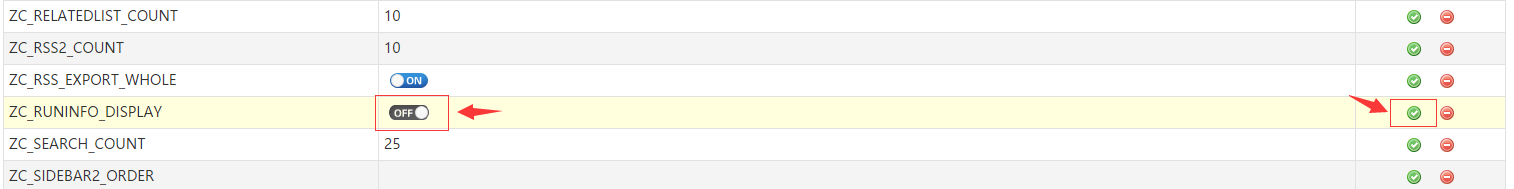 如何关闭Z-Blog页面中显示的运行信息  第4张