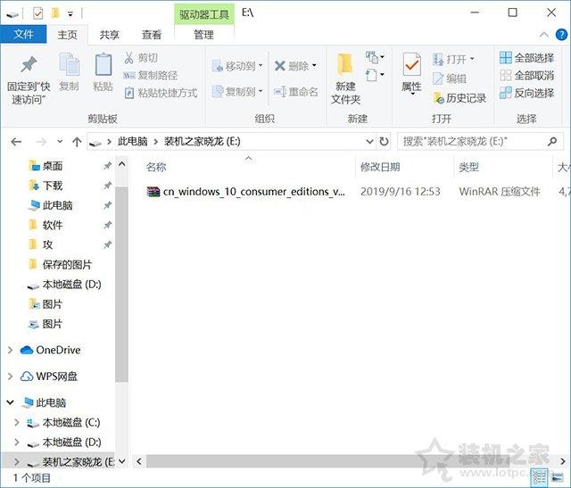 MSDN原版Win10系统U盘安装的方法