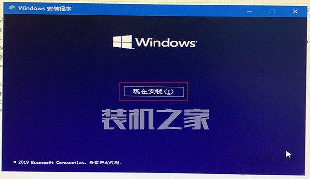 MSDN原版Win10系统U盘安装的方法