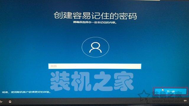 MSDN原版Win10系统U盘安装的方法