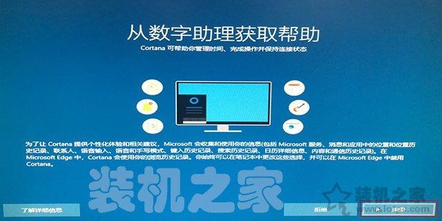 MSDN原版Win10系统U盘安装的方法