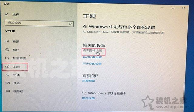 MSDN原版Win10系统U盘安装的方法