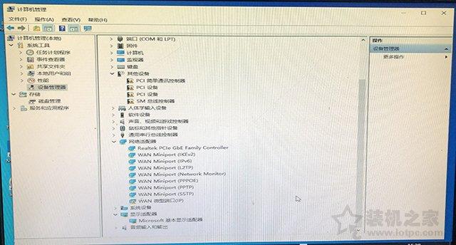 MSDN原版Win10系统U盘安装的方法