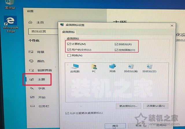 MSDN原版Win10系统U盘安装的方法