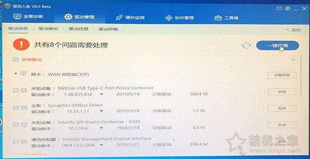 MSDN原版Win10系统U盘安装的方法