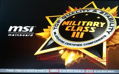 微星主板通过uefi bios设置开机U盘启动方法步骤