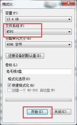 U盘免疫文件怎么建立？U盘免疫文件的建立方法教程