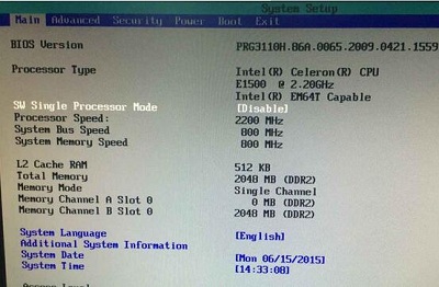 英特尔主板设置U盘启动的方法步骤