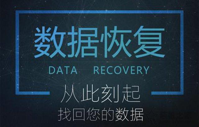 电脑文件误删除了怎么恢复？电脑数据误删的恢复方法