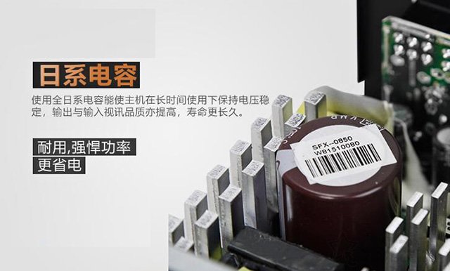 电脑电源选购知识指南：电源品牌、尺寸、功率知识介绍