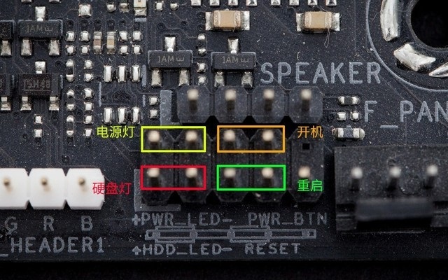 DIY装机小白必看机箱接线技巧 3分钟学会主板跳线