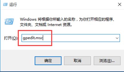 Win10系统开始菜单增加休眠选项的方法