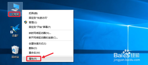 怎么查看CPU型号和主频、缓存、接口等参数
